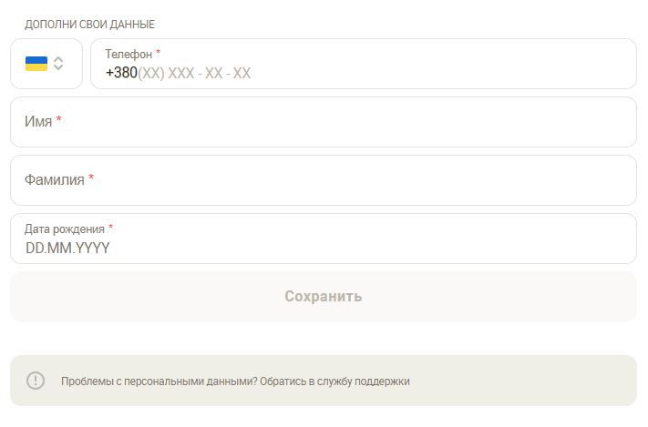 збереження даних топ матч